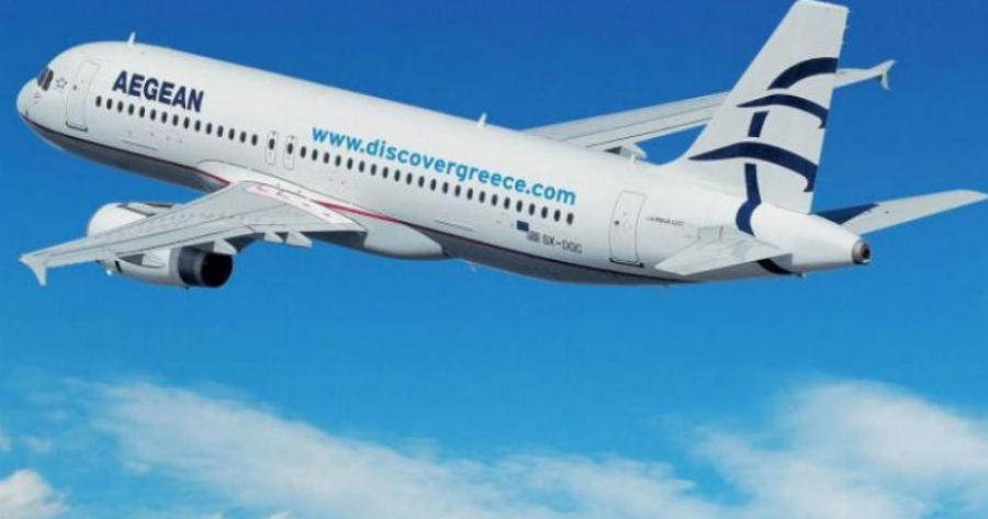 Aegean: Μόλις Ανακοινώθηκε! Προσφορά για Πτήσεις εσωτερικού από 19€!