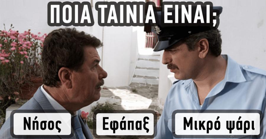 Ryanair: Διεκδικήστε ένα Δωρεάν Ταξίδι για όπου Θέλετε!