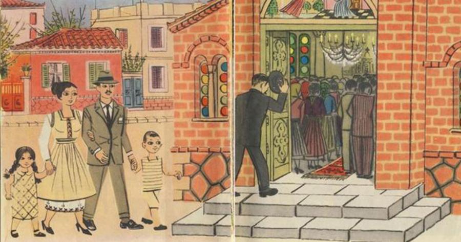 Τα Χριστούγεννα στα Αναγνωστικά από το 1920 μέχρι το 1980 (PDF)