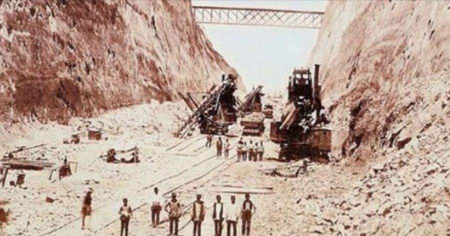 Όταν στην Ελλάδα γίνονταν πραγματικά μεγάλα έργα. Σπάνιες εικόνες από την διάνοιξη της Διώρυγας της Κορίνθου
