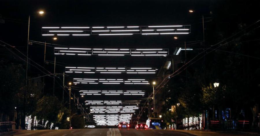 To ίδρυμα Ωνάση απάντησε για τον στολισμό της Βασιλίσσης Σοφίας: «Δεν υπάρχουν μόνο τα… αγγελάκια»