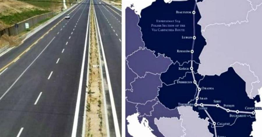 Καρπάθια οδός: Ο αυτοκινητόδρομος που θα συνδέσει τη Θεσσαλονίκη με άλλες 6 χώρες!