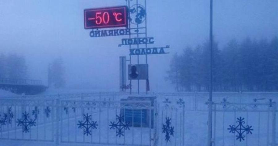 Σε 60” σταματάει η λειτουργία της καρδιάς: Το χωριό που αν μείνεις 1 λεπτό στο κρύο πεθαίνεις