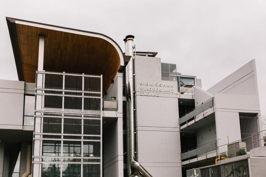 Ένα πρωινό στην εντυπωσιακή νέα βιβλιοθήκη της Φιλοσοφικής.