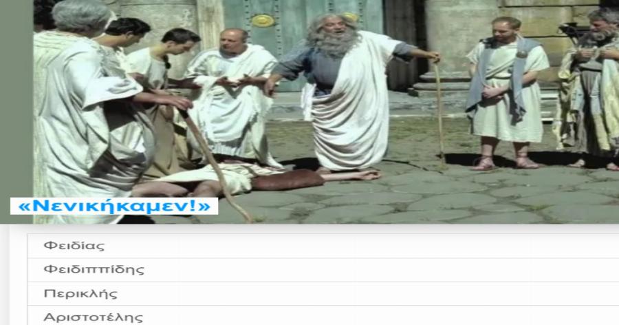 Το σχολείο που στα διαλείμματα παίζει Χατζιδάκι και στους τοίχους του βλέπεις πίνακες των Πικάσο και Ντα Βίντσι