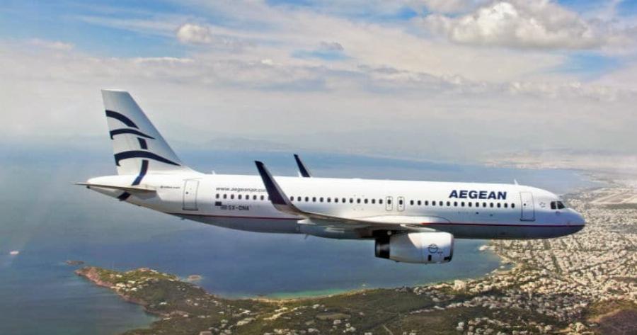 Aegean: Ανακοίνωσε πριν λίγο μεγάλη προσφορά με -20% για πτήσεις εξωτερικού!
