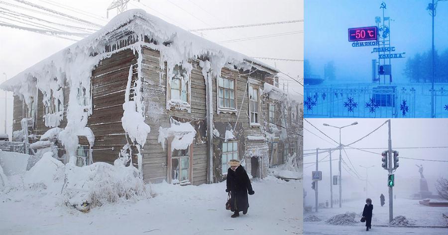 Tο πιο κρύο μέρος στον κόσμο: Όποιος μείνει 60 δευτερόλεπτα γυμνός έξω πεθαίνει