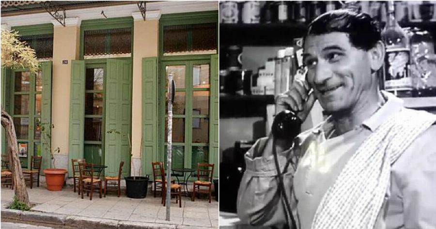 Έτσι είναι σήμερα μέσα και έξω το μπακάλικο του αγαπημένου Ζήκου από τον «Μπακαλόγατο» στο Μεταξουργείο