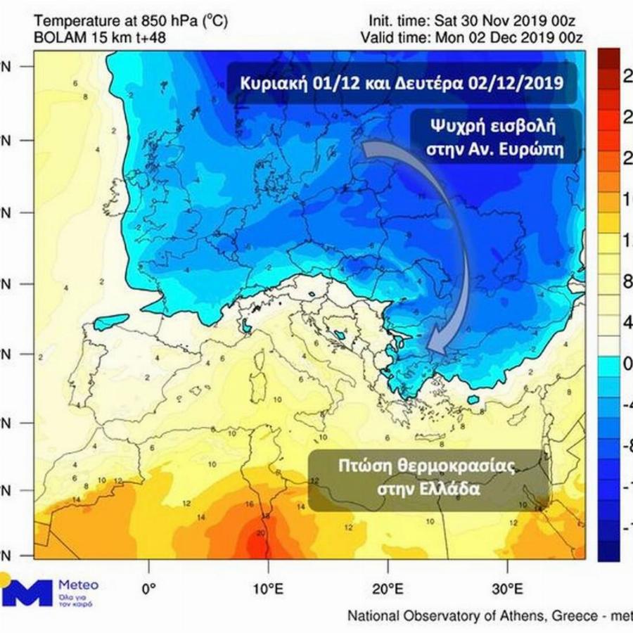 Κρύο, βροχές και χιόνια τις επόμενες ώρες – Πού θα χτυπήσει η κακοκαιρία (ΧΑΡΤΕΣ)