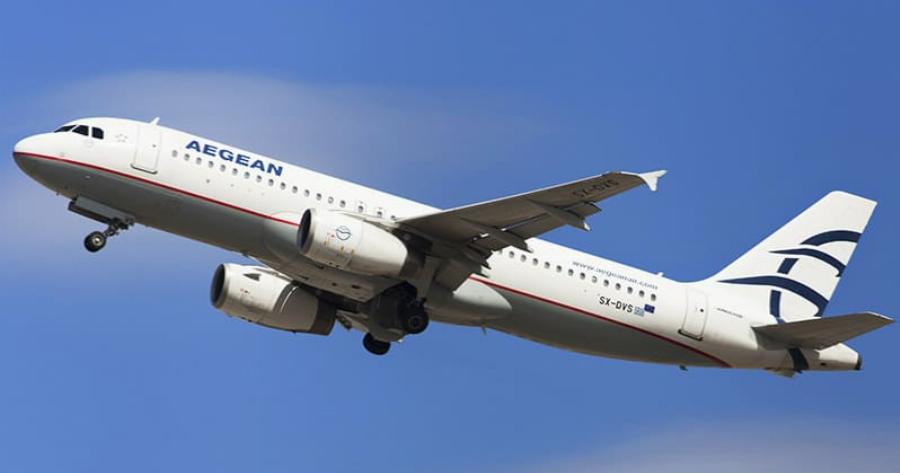 Aegean: Σας ταξιδεύει σε μοναδικό προορισμό του εξωτερικού με έκπτωση 20%!