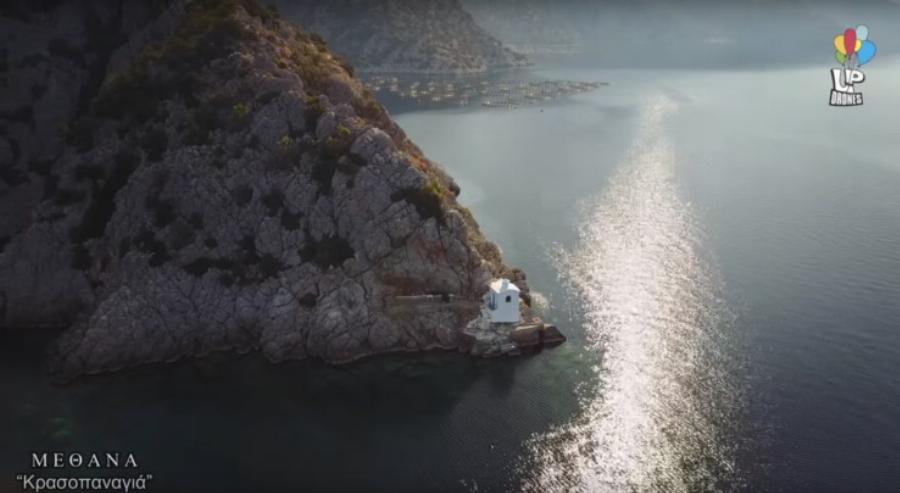 Κρασοπαναγιά: Το γαλάζιο εκκλησάκι στην Πελοπόννησο που είναι φτιαγμένο από κρασί και χώμα