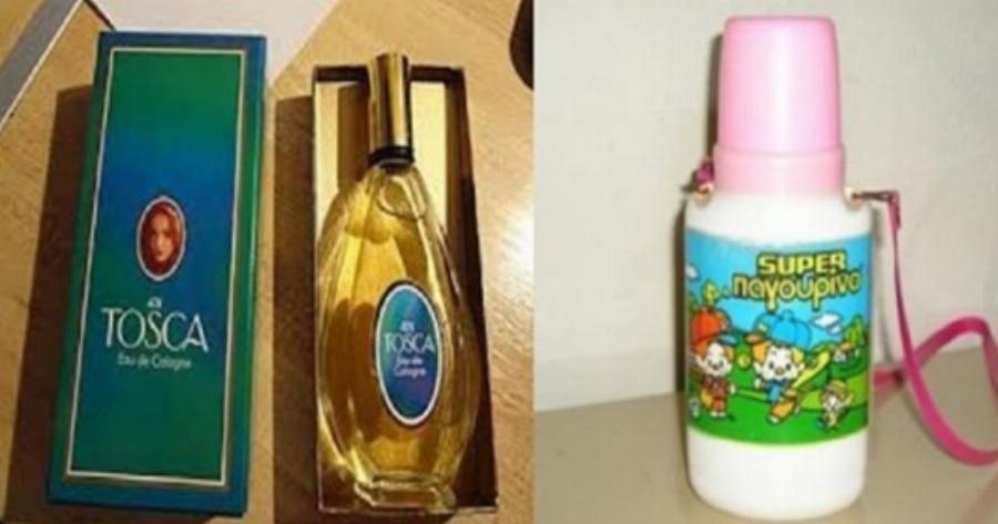 Ποιος είχε έστω και ένα από αυτά