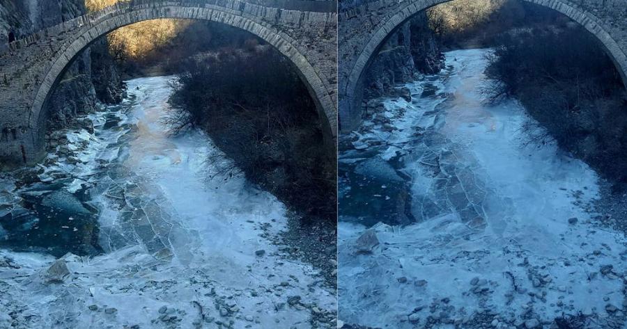 Ζαγόρι: Πάγωσαν τα ποτάμια και το θέαμα είναι πανέμορφο