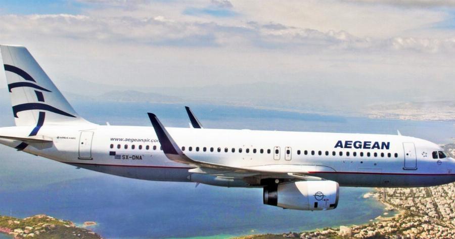 Η Aegean “ξαναχτυπά” με νέα προσφορά: Έκπτωση έως 30% για ταξίδια στην Ελλάδα!