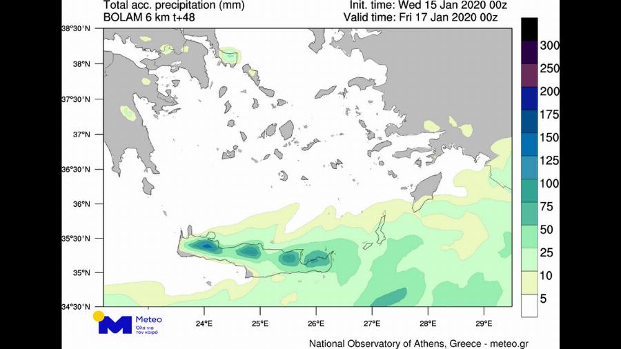 Καιρός στην Ελλάδα: Αλλάζει… τροχιά η κακοκαιρία – Πού θα «χτυπήσει» τις επόμενες ώρες