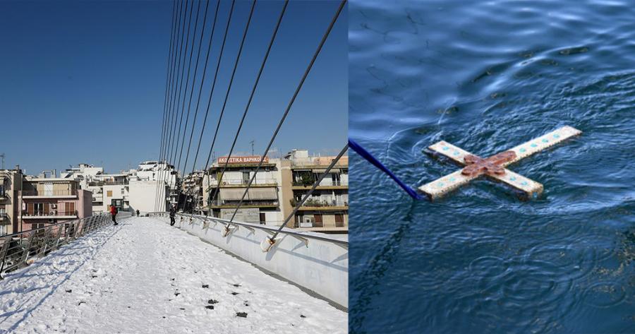 Καιρός Θεοφάνεια: Έρχεται «σκληρή» κακοκαιρία με χιόνια και στο κέντρο της Αθήνας