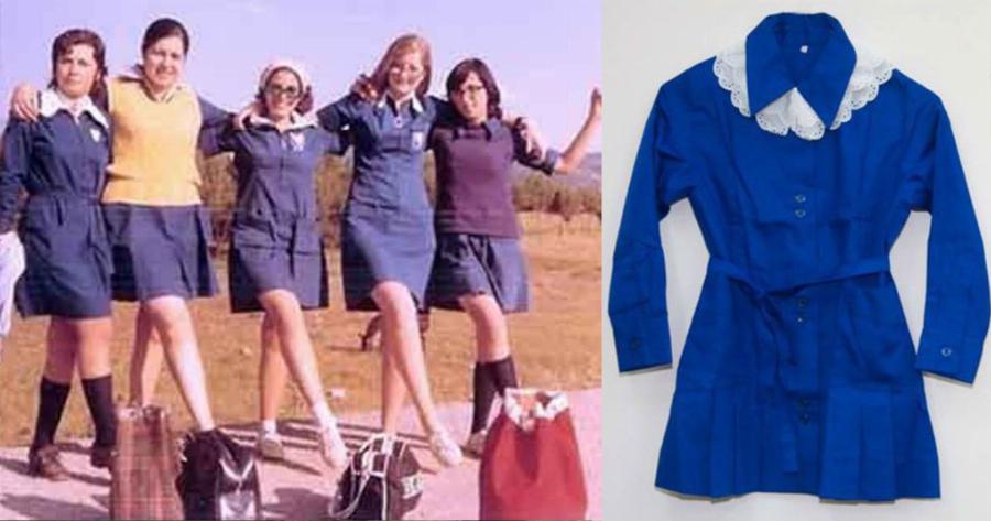 Ήταν 6 Φεβρουαρίου του 1982 όταν η σχολική ποδιά μπήκε στο χρονοντούλαπο της ιστορίας