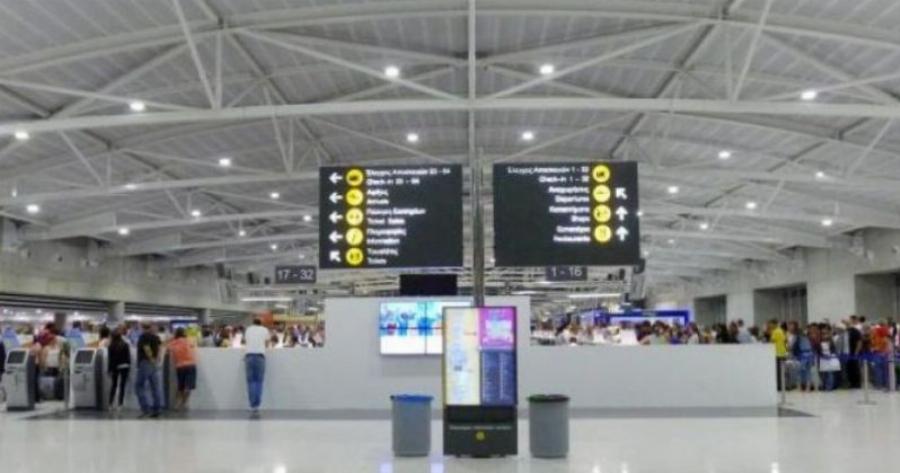 Καταγγελία: Κανένας έλεγχος στο Αερ/μιο  – Ήρθαν από Βενετία και ούτε τους ρώτησαν