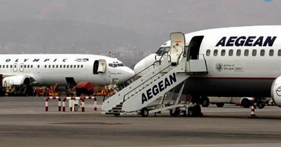 Είμαστε Περήφανοι: Aegean & Olympic Air στις πιο ασφαλείς αεροπορικές εταιρίες παγκοσμίως!