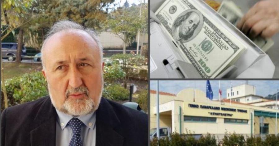 Παναρκαδικό νοσοκομείο | Ομογενής δώρισε 1.000.000 δολάρια για την ογκολογική κλινική