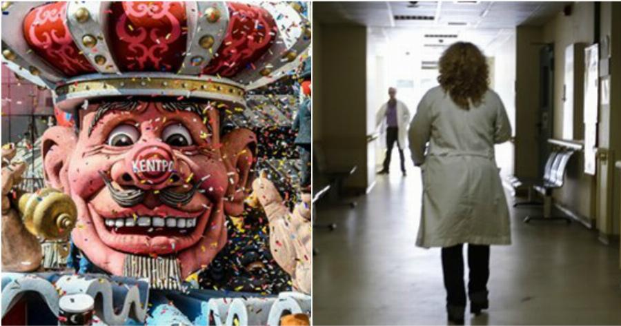 Κορονοϊός: Τρίτο Κρούσμα Στην Ελλάδα! Εντοπίσθηκε Στην Αθήνα!  Ακυρώνονται ΟΛΑ τα καρναβάλια στην Ελλάδα