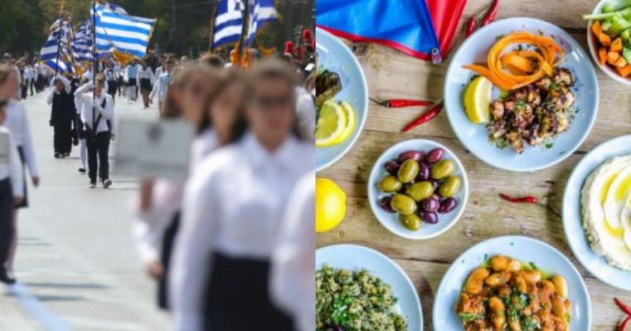 «Μερομήνια»: Τι καιρό θα έχουμε Καθαρά Δευτέρα και 25η Μαρτίου του 2020