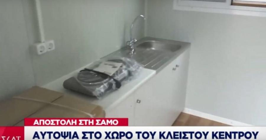 Οι νέες δομές για τους μετανάστες θα έχουν κλιματισμό, δωρεάν WIFI και καθημερινή σίτιση