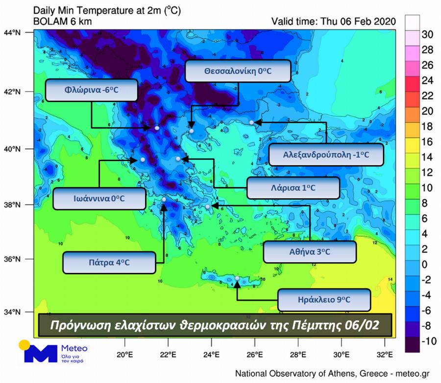 Καιρός στην Ελλάδα: «Βουτιά» της θερμοκρασίας έως και 18 βαθμούς – Πού θα χιονίσει τις επόμενες ώρες σήμερα Πέμπτη