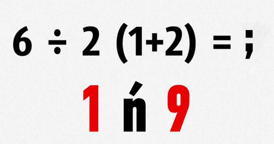 ΤΕΣΤ: Μπορείτε να το περάσετε χωρίς να κάνετε ούτε ένα λάθος;