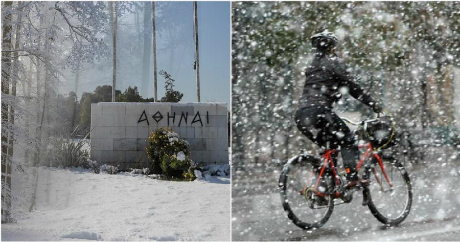 Καιρός στην Ελλάδα: Φτάνει ψυχρή “εισβολή” με χιόνια και στην Αττική! Που και Πότε θα Χτυπήσει