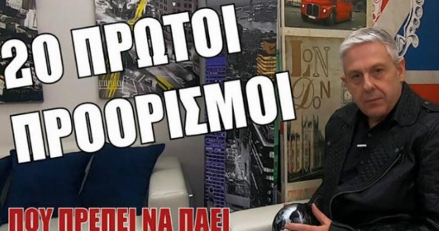 Η λίστα του Τάσου Δούση με τους 20 must-go προορισμούς για νέους ή και έμπειρους ταξιδιώτες! (video)