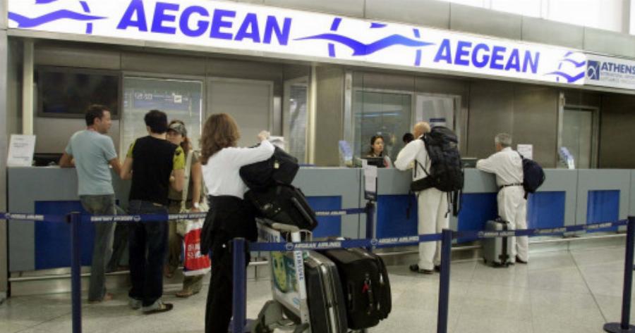 Aegean: Αλλαγές εισιτηρίων και επανέκδοση χωρίς χρέωση. Χίλια Μπράβο!