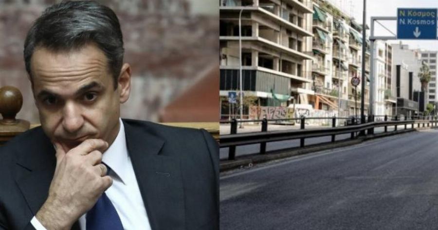 Πάμε φουλ για απαγόρευση κυκλοφορίας