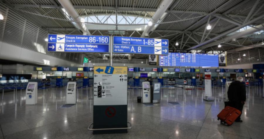 Κορωνοϊός: 13 δεν τήρησαν την καραντίνα- Πρόστιμο 5.000 ευρώ στον καθένα