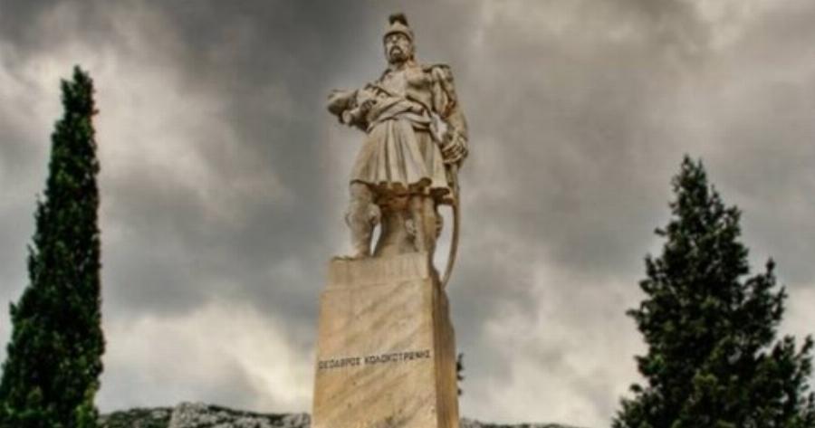 Τα Δερβενάκια από ψηλά. Η περιοχή που τον Ιούλιο του 1822 οι Έλληνες πέτυχαν τη μεγαλύτερη νίκη στη διάρκεια της Επανάστασης