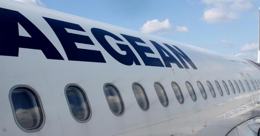 Aegean: Ανακοινώνει χρήσιμες ταξιδιωτικές πληροφορίες σχετικά με τα ταξίδια σας αυτή την περίοδο!
