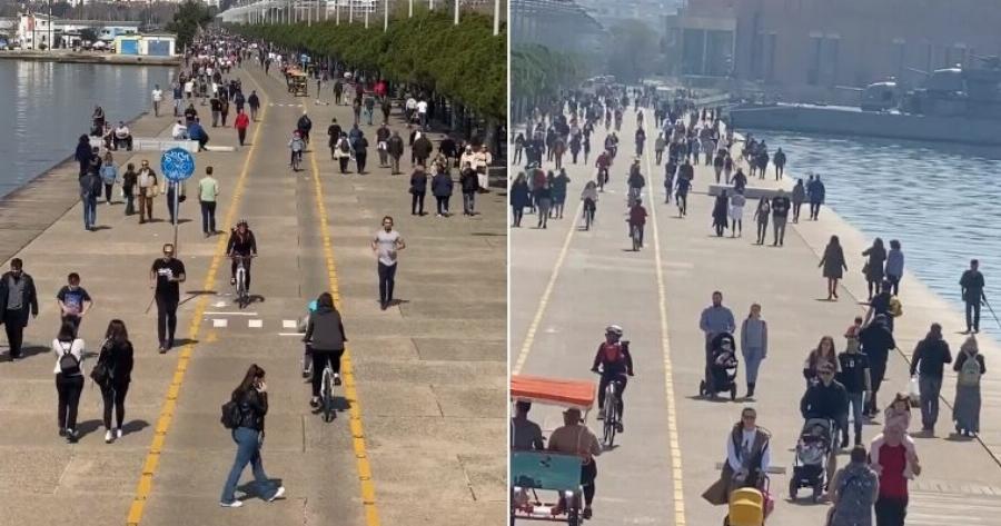 Γέμισε η παραλία της Θεσσαλονίκης παρά τις οδηγίες “Μένουμε Σπίτι” (Βίντεο)