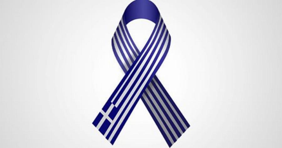 Παγκόσμιο κίνημα υπέρ της Ελλάδας με σύμβολο την γαλανόλευκη σημαία