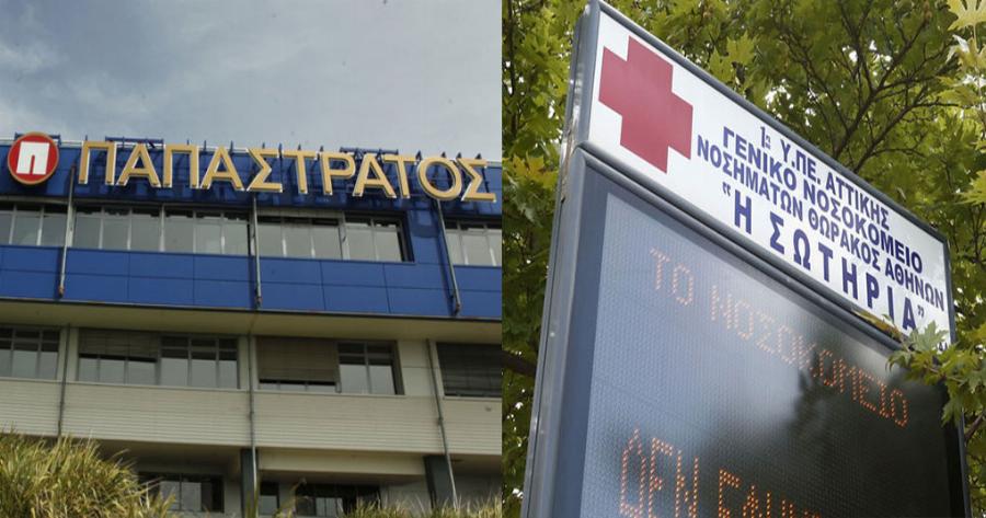 Η Παπαστράτος δώρισε 50 αναπνευστήρες τελευταίας τεχνολογίας στο «Σωτηρία»