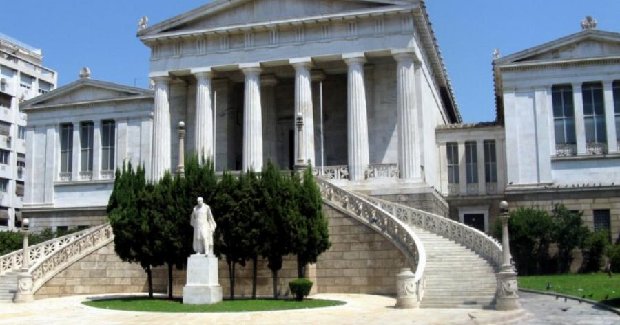 Online και δωρεάν ανάγνωση χιλιάδων βιβλίων στο Ηλεκτρονικό Αναγνωστήριο της Εθνικής Βιβλιοθήκης της Ελλάδος