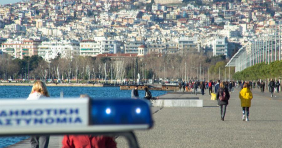 Θεσσαλονίκη: Διώχνουν κόσμο από υπαίθρια γυμναστήρια και ανοιχτά γηπεδάκια – Συνεχείς περιπολίες Πηγή: www.lifo.gr