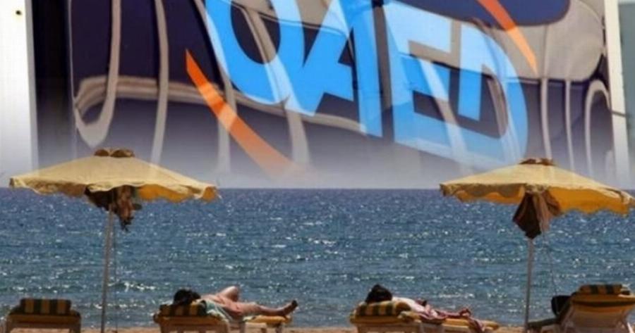 Κοινωνικός Τουρισμός : Ποιοι είναι οι δικαιούχοι – Όροι και προϋποθέσεις συμμετοχής