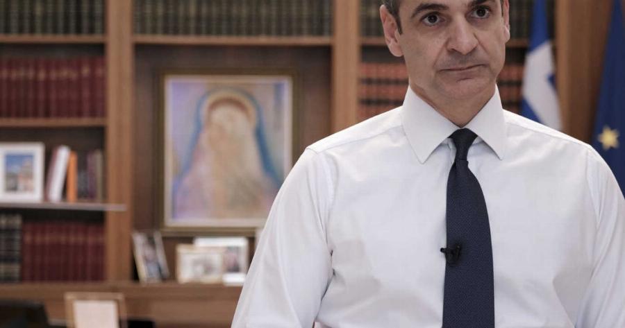 Μητσοτάκης προς βουλευτές ΝΔ: Σας καλώ να καταθέσετε το 50% του μισθού σας