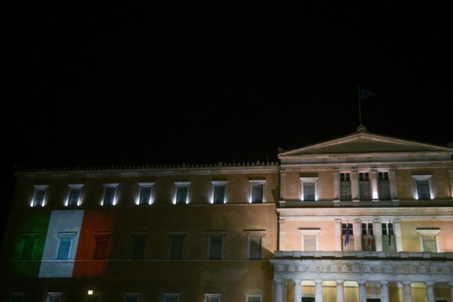 Στα χρώματα της ιταλικής σημαίας η πρόσοψη της Βουλής – Σε ένδειξη συμπαράστασης