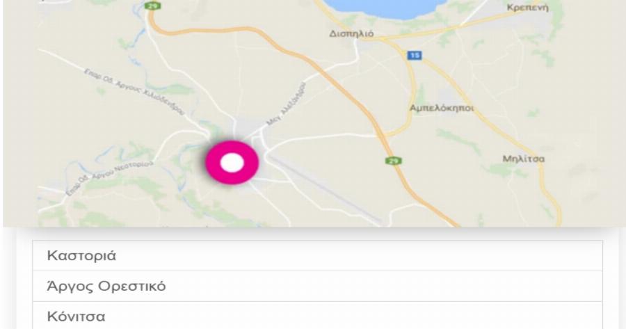 ΤΕΣΤ: Σου δείχνουμε την πόλη της Ελλάδας στο χάρτη, μπορείς να βρεις ποια είναι;