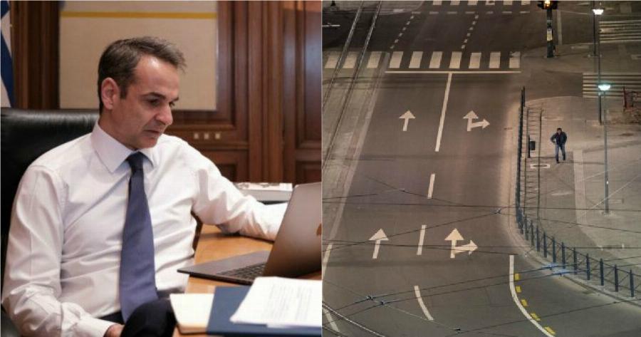 Ξεκλειδώνει ( ; ) η χώρα στις 2 Μαΐου – Τα νέα μέτρα της κυβέρνησης