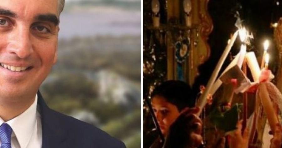 Ο Δήμαρχος Αργυρούπολης θα φέρει το Άγιο Φως στα σπίτια των δημοτών