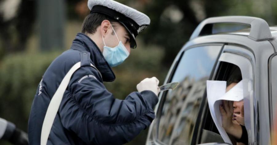 Πάσχα: Εκατοντάδες μπλόκα, ελικόπτερα και drones θα ψάχνουν παρέες και σούβλες