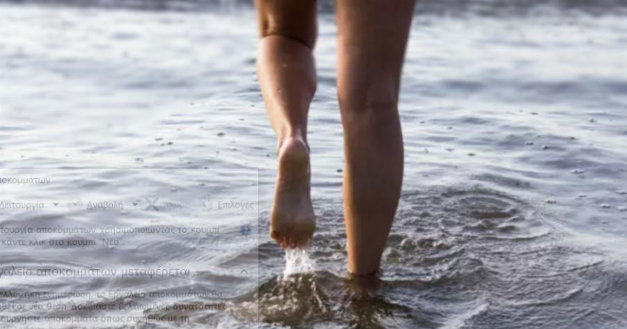 Γιατί δεν πρέπει να πηγαίνουμε στις παραλίες και να μπαίνουμε στη θάλασσα