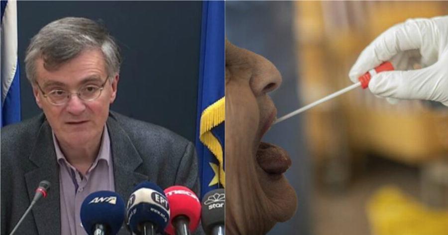 Από σήμερα ξεκινούν τα τεστ κατ’ οίκον για τον κορωνοϊό στην Ελλάδα μας